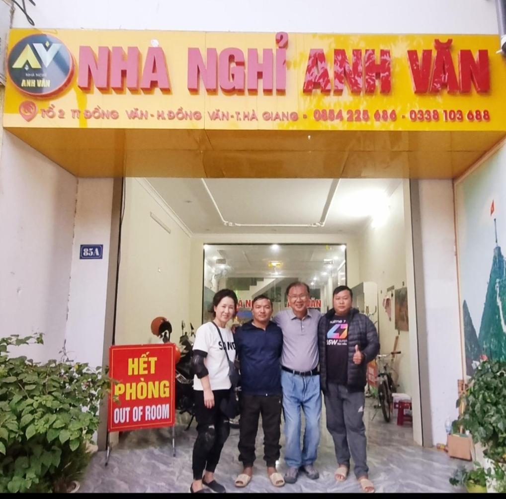 Nha Nghi Anh Van Dong Van  Εξωτερικό φωτογραφία